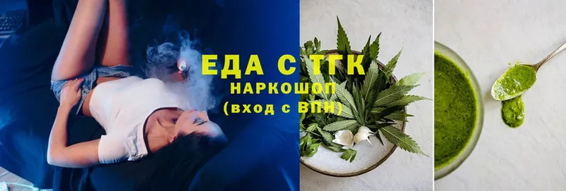 где можно купить наркотик  blacksprut маркетплейс  Canna-Cookies конопля  Лодейное Поле 