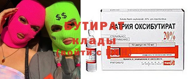 мефедрон мука Дмитриев