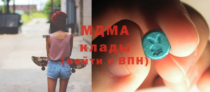 MDMA Molly  мега tor  Лодейное Поле 